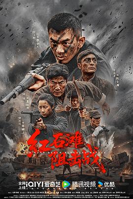 《极限应战第六季》综艺高清完整版