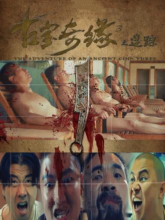 《护心》电视剧高清全集
