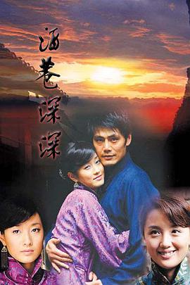 《海上惊鱼：魔鬼的女儿》电影高清完整版
