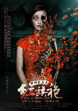 《爱情玩家》电影高清完整版