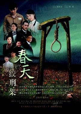 《的士速递3》电影高清完整版