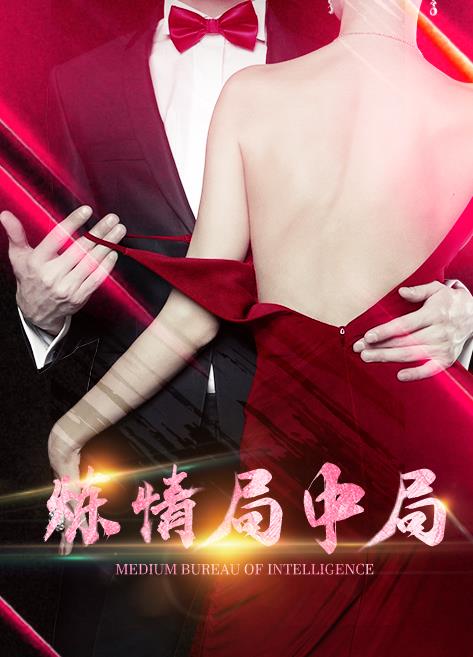 《再会，失望先生》动漫高清全集
