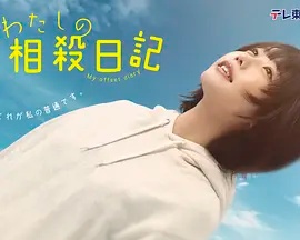 《伴我同行》电影高清完整版