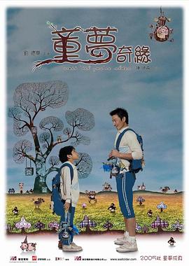 《终极列车》电影高清完整版