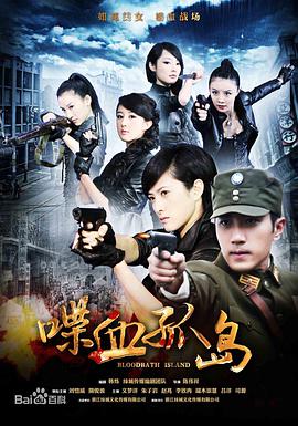 《杀击》电影高清完整版