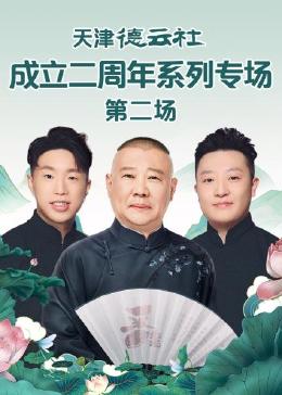 《内颤》电视剧高清全集