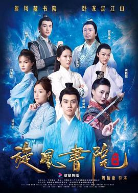 《虚界之魔兽》动漫高清全集