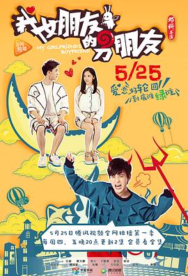 《巴霍巴利王初步》电影高清完整版