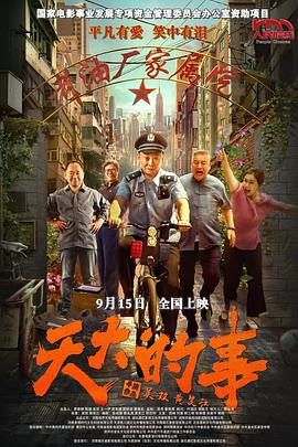 《宫锁沉香》电影高清完整版