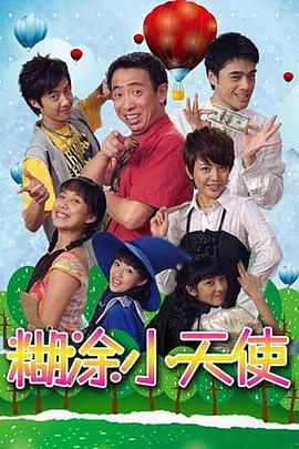 《某一天》电视剧高清全集