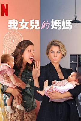 《小题大做》电影高清完整版