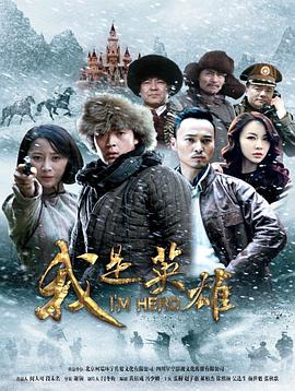 《黑寡妇2021》电影高清完整版