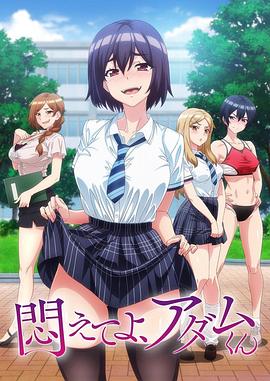 《冒险王卫斯理之蓝血人粤语》电视剧高清全集