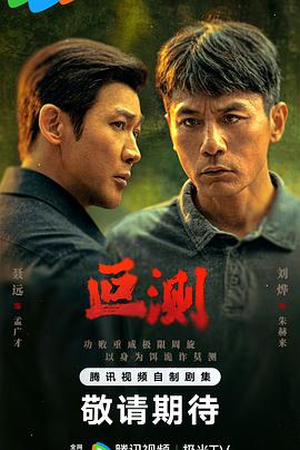 《咱们的一天》电影高清完整版