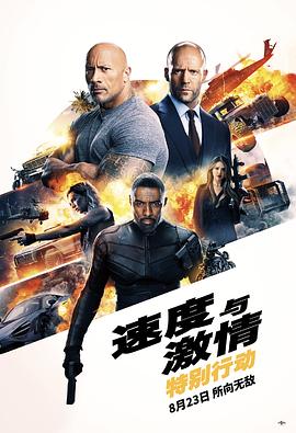 《成何体统》电视剧高清全集
