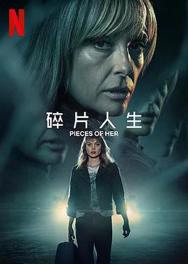 《山海经之小人国》动漫高清全集