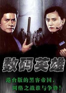 《同路前行》电影高清完整版