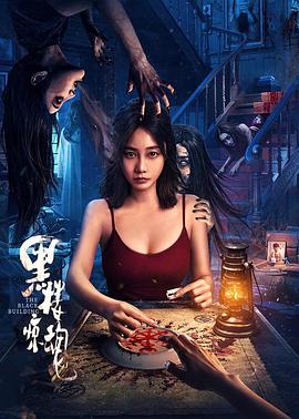 《味尽缘》电视剧高清全集