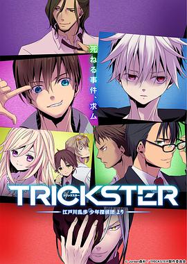 《鸭乃桥论的忌讳推理第二季》动漫高清全集