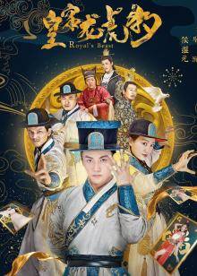 《西关大少粤语》电视剧高清全集