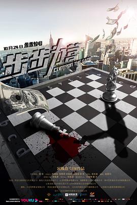 《咱们的社区【影视说明】》电影高清完整版