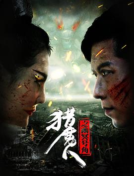 《若是一个人》电视剧高清全集