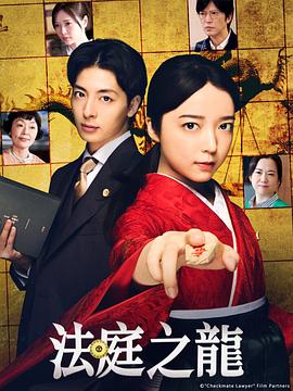 《征兆漫步的侵略者电影版》电影高清完整版