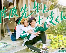 《征兆漫步的侵略者电影版》电影高清完整版