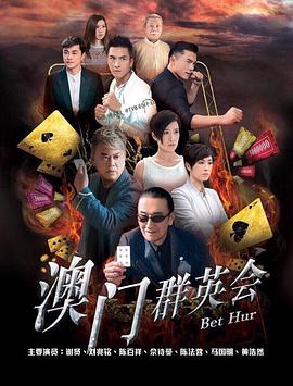 《老实中介》电视剧高清全集