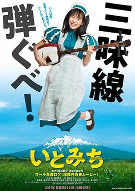《华府千秋》电影高清完整版