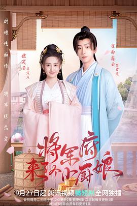 《七姊妹粤语》电视剧高清全集