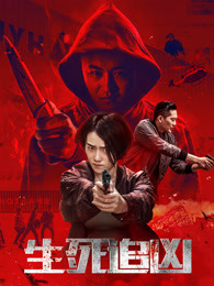 《桃花映江山》电视剧高清全集