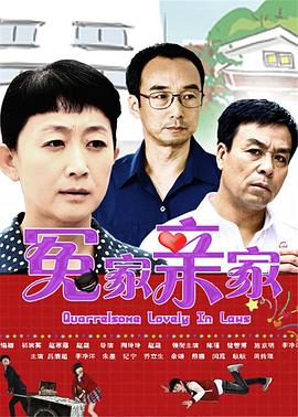 《机器也张狂》电影高清完整版