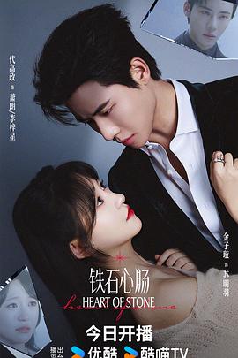 《谎话与偷盗》电影高清完整版