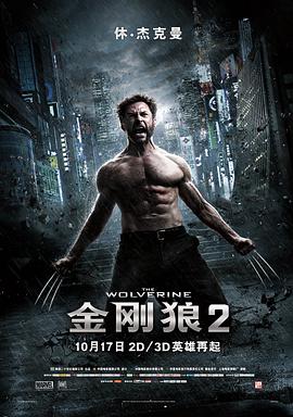 《谎话与偷盗》电影高清完整版