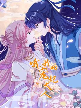 《异世浮生》电影高清完整版