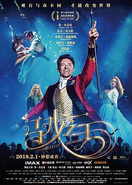 《杀破狼国语》电影高清完整版