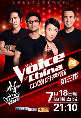 《我的樱花恋人》电影高清完整版
