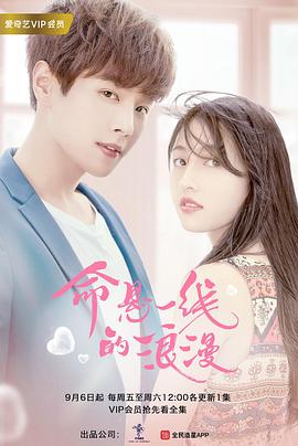 《志同道合》电影高清完整版