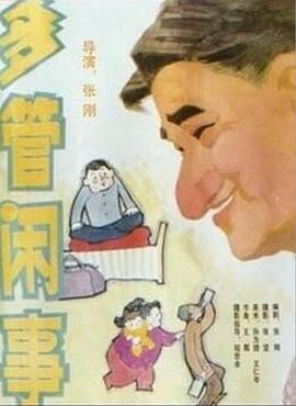 《甜心兵士》动漫高清全集
