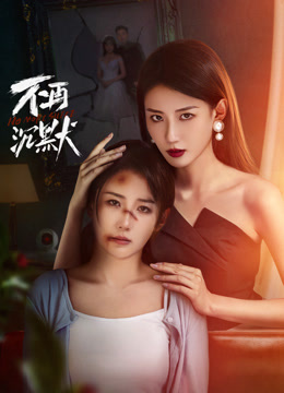 《快拳怪招》电影高清完整版