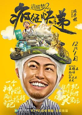 《眨眼遇见夏天》电影高清完整版