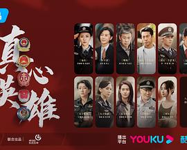 《机械师2：复生》电影高清完整版