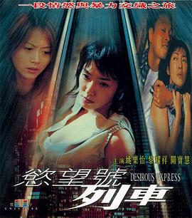 《十月围城粤语》电影高清完整版