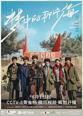 《丧命的她》电视剧高清全集