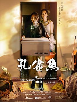 《空罐少女》动漫高清全集