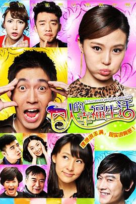 《芳香郊野》电影高清完整版