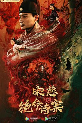 《与龙共舞粤语》电影高清完整版