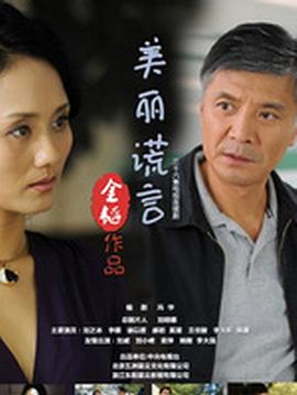 《尼古拉斯·尼克贝》电影高清完整版