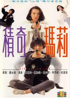 《绝情海》电影高清完整版